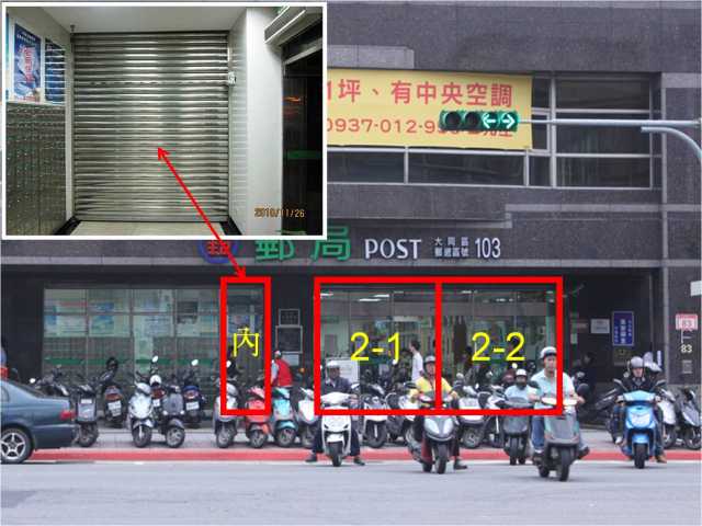 大同郵局大門廣告2-2